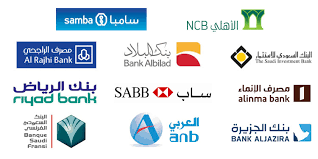 تطبيقات بنوك في السعودية 